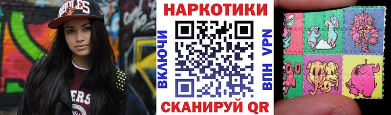 Где купить Саки кракен ГАШ Галлюциногенные грибы Экстази АМФ Каннабис ГЕРОИН