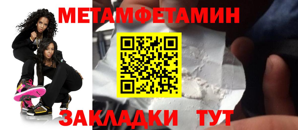 АМФ Розовый Саки