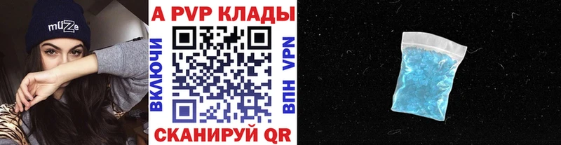 цены наркотик  Саки  A PVP крисы CK 