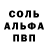 МЕТАДОН белоснежный Vadim Genaditch