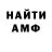 Амфетамин Premium Vadlk K