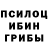 Кодеиновый сироп Lean Purple Drank B.S.I
