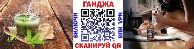 Еда ТГК конопля  Саки 