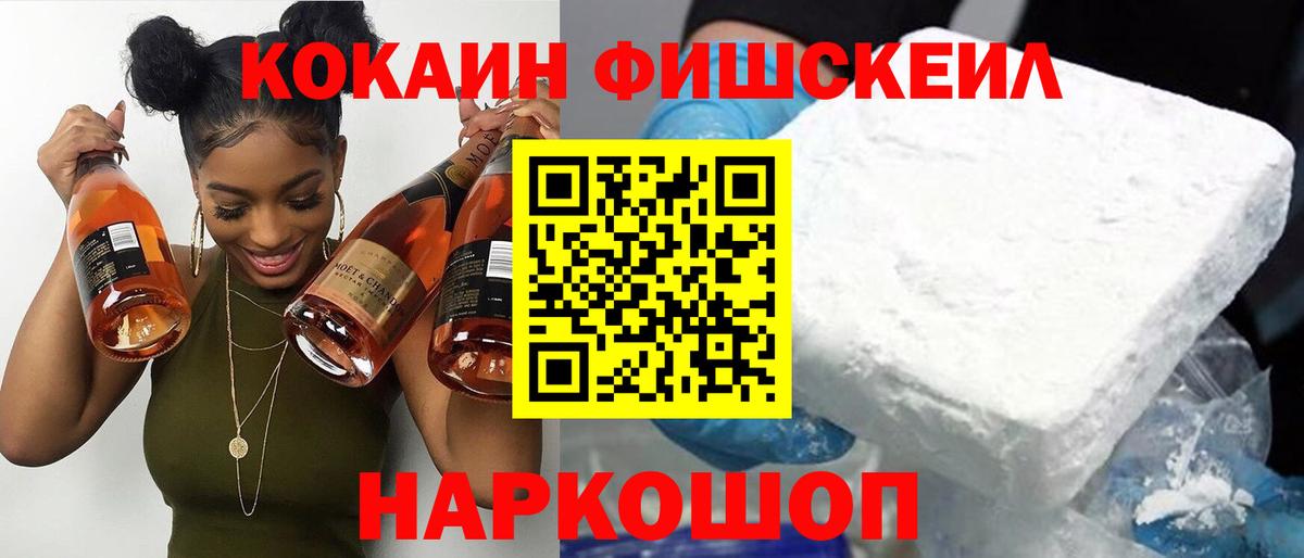 COCAIN 98% Саки