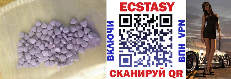 blacksprut ONION  это как зайти  ЭКСТАЗИ DUBAI  наркотики  Саки 