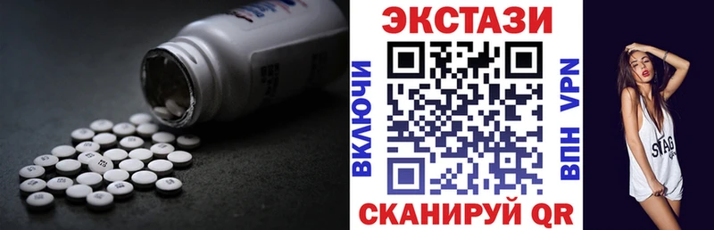 ЭКСТАЗИ VHQ Саки