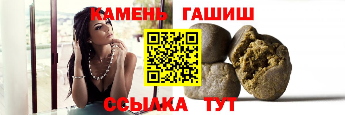 Гашиш хэш Саки