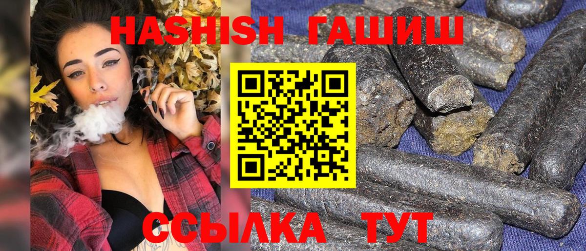 Саки  ГАШ гашик  купить закладку  Гашиш AMNESIA HAZE  Вход с VPN 