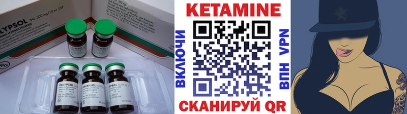 КЕТАМИН VHQ  наркошоп  Саки 