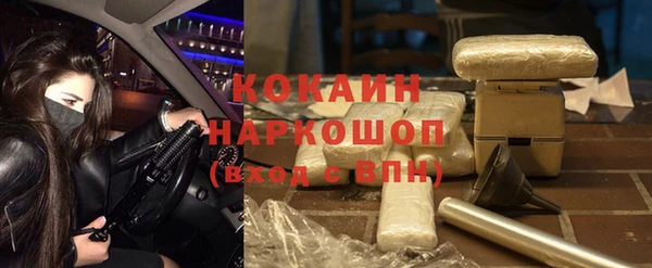 первитин Переславль-Залесский