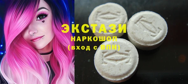 спиды Армянск