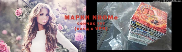 спиды Армянск