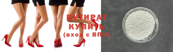 спиды Армянск