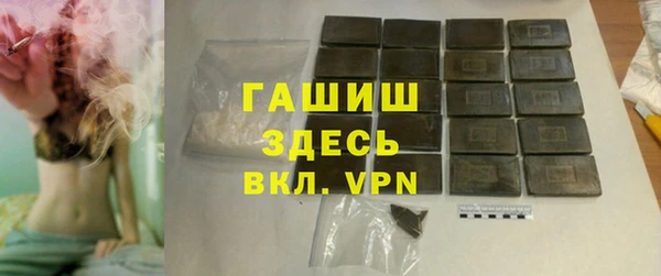 спиды Армянск