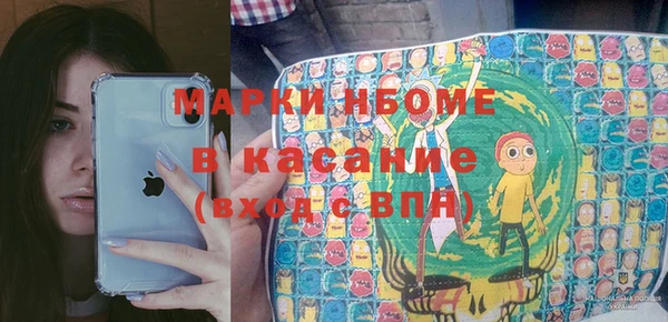 спиды Армянск