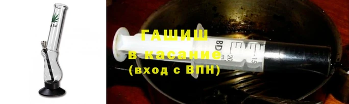 спиды Армянск