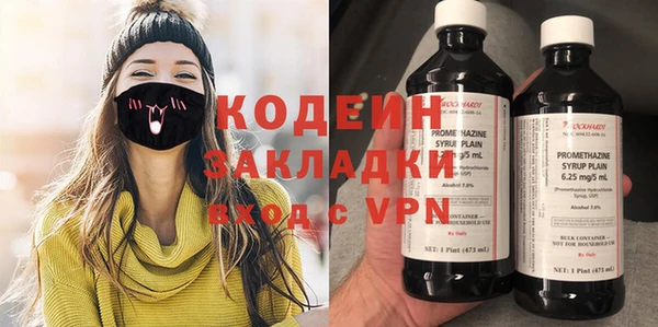 спиды Армянск