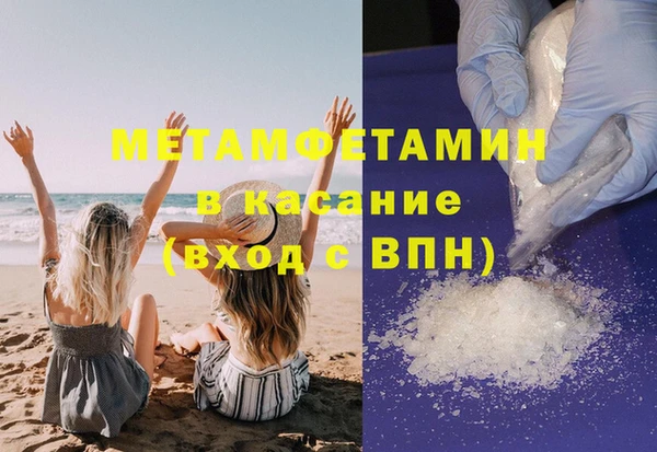 соль курить ск Баксан