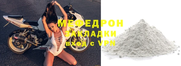 скорость mdpv Покровск