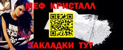 стаф Рузаевка