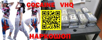 apvp Рыбинск