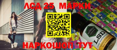 бошки Рязань