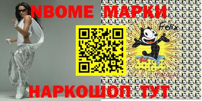 бошки Рязань