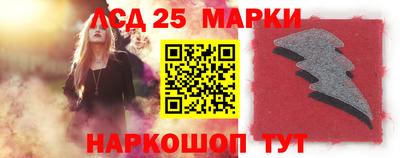 стаф Рузаевка