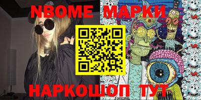 бошки Рязань