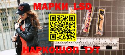 каннабис Белореченск