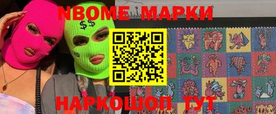 бошки Рязань