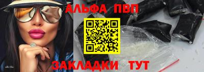 стаф Рузаевка