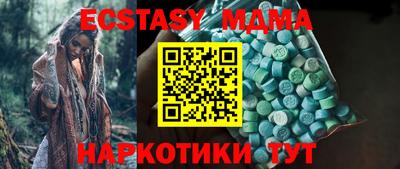 стаф Рузаевка