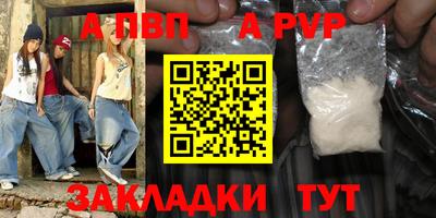 стаф Рузаевка