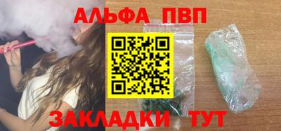 бошки Рязань