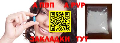 стаф Рузаевка