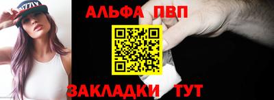 apvp Рыбинск