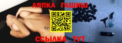 apvp Рыбинск