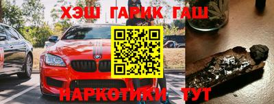 стаф Рузаевка