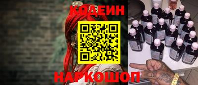 стаф Рузаевка