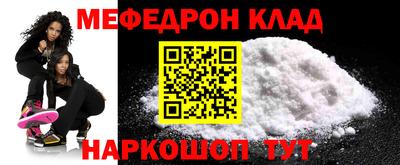 стаф Рузаевка