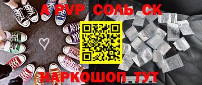 apvp Рыбинск