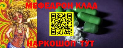 стаф Рузаевка