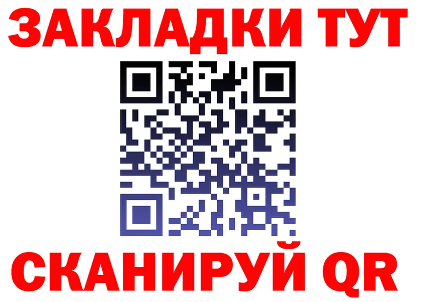 АМФ Premium tor площадка блэк спрут Саки