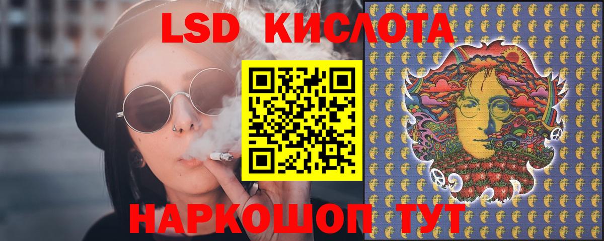 Гашиш  COCAIN  МЕТ  Саки  Марихуана  Мефедрон   МЕФ  Где продают наркотики?  Вход с VPN 