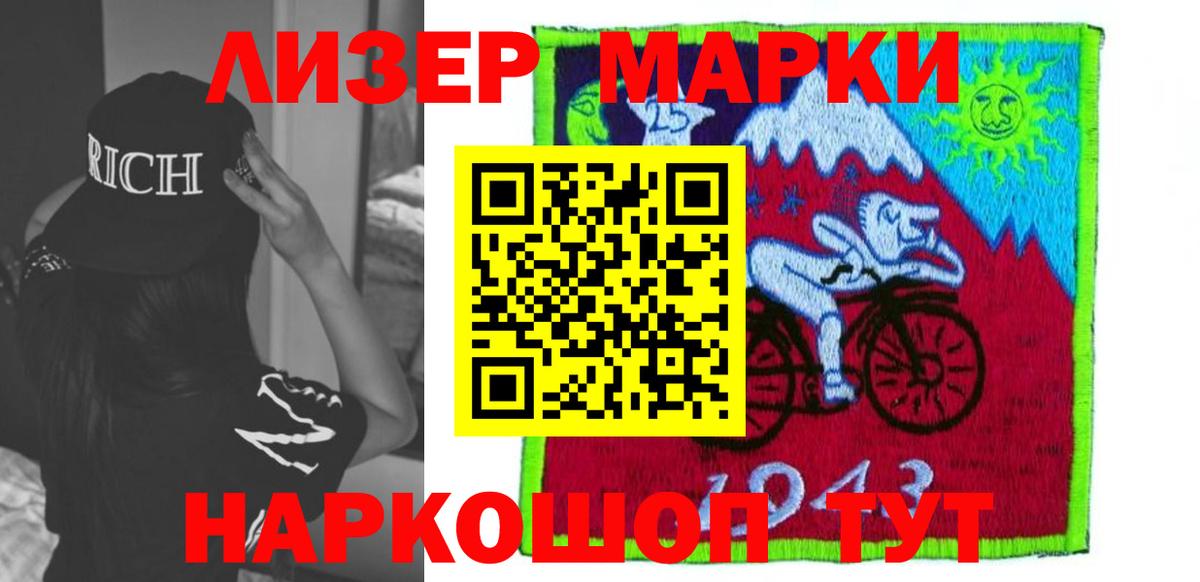 LSD-25 экстази кислота  МЕГА вход  Саки  Вход с VPN  Лсд 25 экстази кислота 