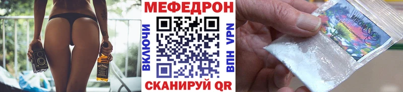 Меф мука  Саки 