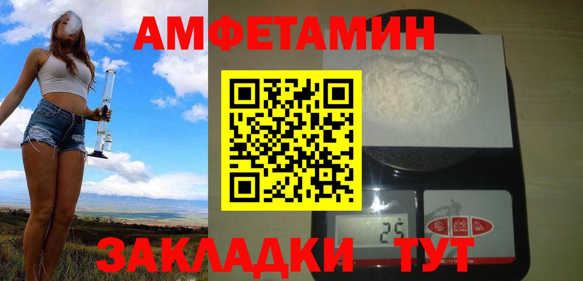 Первитин Декстрометамфетамин 99.9% Саки