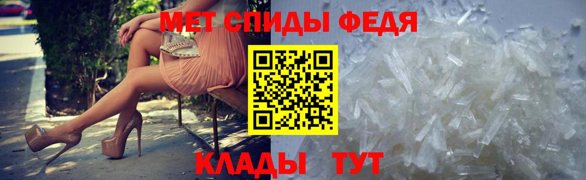 МЕТАМФЕТАМИН пудра  МЕТАМФЕТАМИН пудра  Метамфетамин  Саки  Вход с VPN 