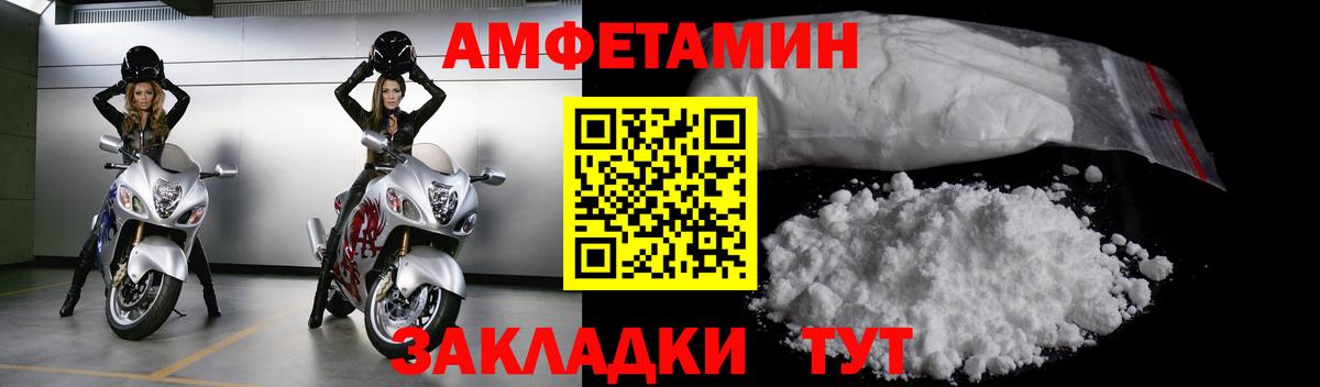 Кетамин Саки
